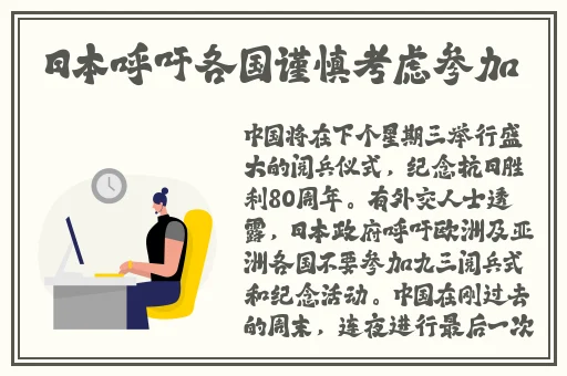 暖暖日本视频免费观看高清在线