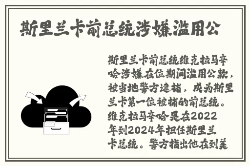 朝国年轻的继4