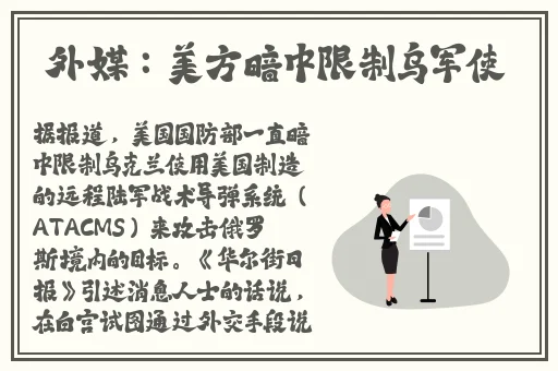 坐在学霸的鸡上背单词双楠